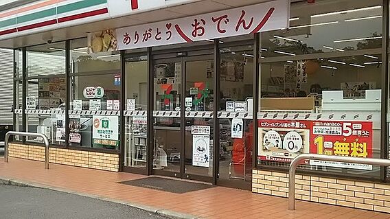 セブンイレブン...