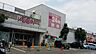 周辺：イオン光吉店まで2470m