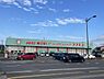周辺：ドラッグストアコスモス新地店まで1960m、ドラッグストアコスモス新地店まで1960ｍ