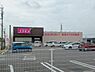 周辺：ドラッグストアコスモス 臼杵店まで1530m、ドラッグストアコスモス 臼杵店まで1530m