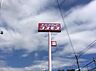 周辺：ディスカウントドラッグコスモス新貝店まで760m