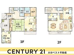 望みが丘 中古