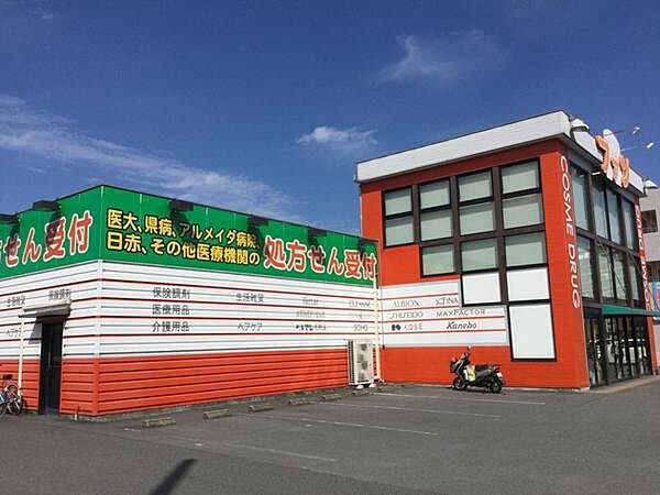 周辺