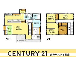久原中央1丁目 中古