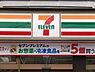 周辺：セブンイレブン大分川添店まで890m、セブンイレブン大分川添店まで890ｍ