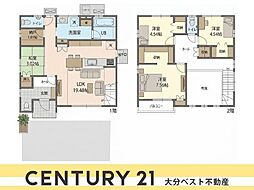 角子原 戸建て