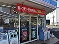 ローソン大分三...