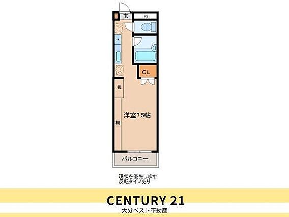 ※図面と現況が...