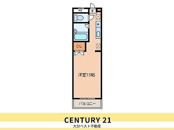 ※図面と現況が...