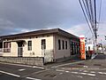大分角子原郵便...