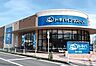 周辺：トキハインダストリー　南大分店まで1020m、トキハインダストリー　南大分店まで1020ｍ