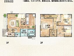 汐見二丁目 新築