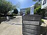周辺：別府市立上人小学校まで750m、別府市立上人小学校まで750ｍ