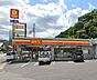周辺：デイリーヤマザキ臼杵あすとぴあ店まで1390m、デイリーヤマザキ臼杵あすとぴあ店まで1390m