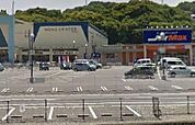 MrMax西大分店まで1660m、MrMax西大分店まで約1660ｍ