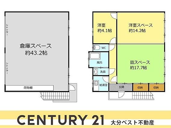 ※図面と現況が...