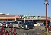 マルミヤストア敷戸店まで420m、マルミヤストア敷戸店まで約420ｍ