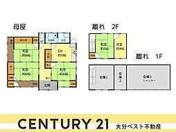 松岡 戸建て
