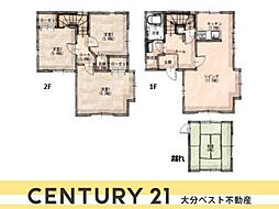 大在中央 中古