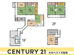 佐賀関 戸建て