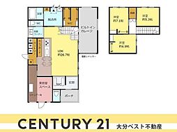 久原南2丁目 戸建て(美容室併設)