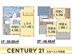 岩田町2丁目2期1号棟