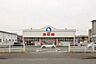 周辺：西松屋大分古国府店まで810m、西松屋大分古国府店まで約810ｍ