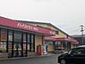 周辺：ドラッグストアモリ 鶴見店まで1000m、ドラッグストアモリ 鶴見店まで1000m