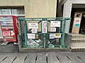 敷地内にゴミス...