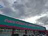 周辺：ディスカウントドラッグコスモス汐見店まで190m、ディスカウントドラッグコスモス汐見店まで約190ｍ