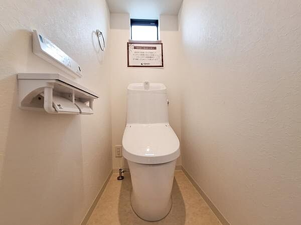 トイレを拡大表示