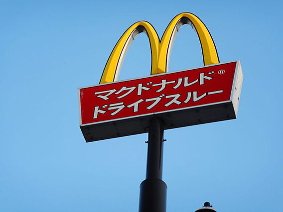 マクドナルド森...