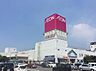 周辺：イオン高城店まで990m、イオン高城店まで約990m