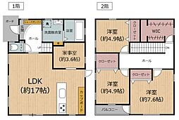 京が丘南3丁目 中古