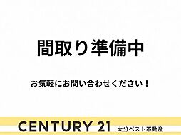 梅が丘 戸建て