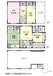 周辺良好エリア　鴨田町　鉄骨造3階建