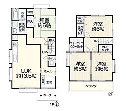 豊橋市飯村北3丁目　中古住宅