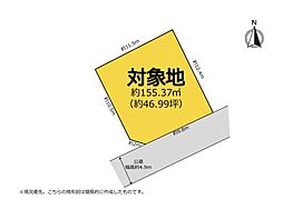 豊川市久保町揚畑 土地