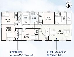 豊川市御津町大草59期　新築全2棟　1号棟