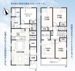 豊川市大崎町第1期 新築全1棟 1号棟