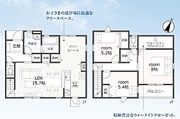豊川市伊奈町南山新田第2期 新築全1棟 1号棟