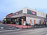 周辺：スーパーガッツ姉崎店まで474m