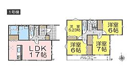 市原市東国分寺台4丁目　1号棟