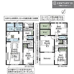 木更津市東太田3丁目　2号棟