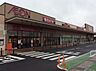周辺：マックスバリュ木更津請西店まで610m