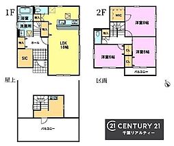 千葉市若葉区若松町 12号棟