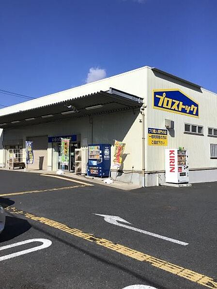 プロストック千葉稲毛店まで1523m