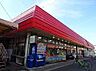 周辺：スーパーチェーンカワグチこてはし中央店まで689m