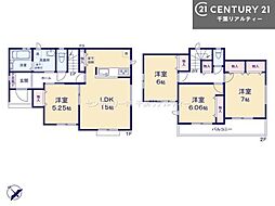 千葉市緑区あすみが丘2丁目 B号棟