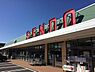周辺：せんどう島野店まで1116m